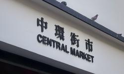 Featured image of post 港卡开户 1 - 汇丰银行