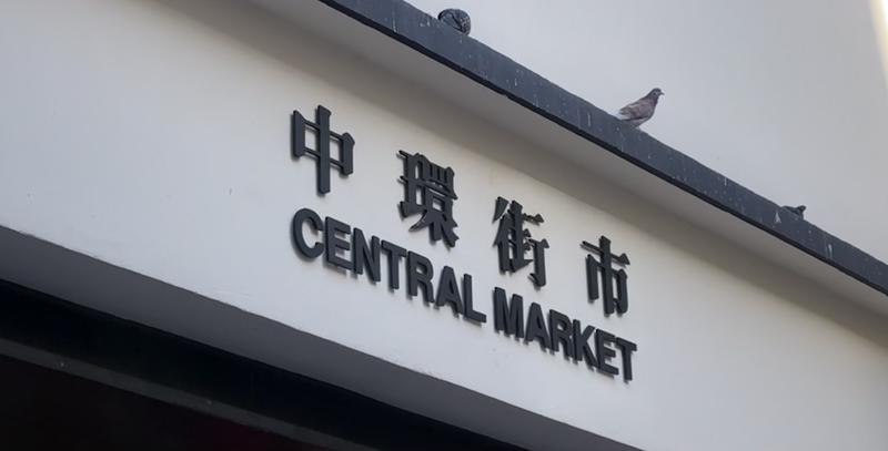 Featured image of post 港卡开户 1 - 汇丰银行